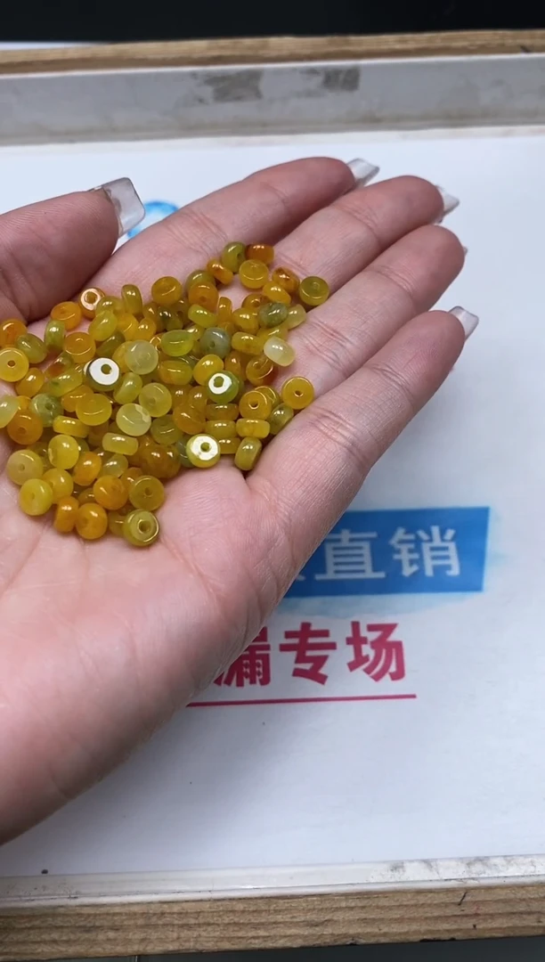 翡翠散珠未镶嵌D629黄翡算盘3*6mm20个9.9元
