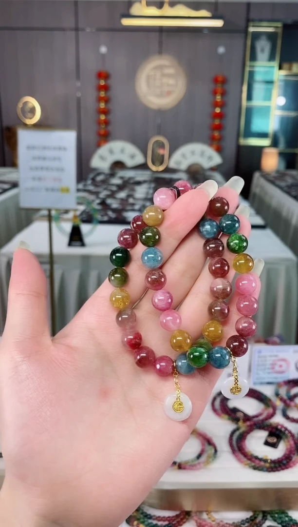 单圈手串9.5mm+未镶嵌碧玺（多样性发一条）mz