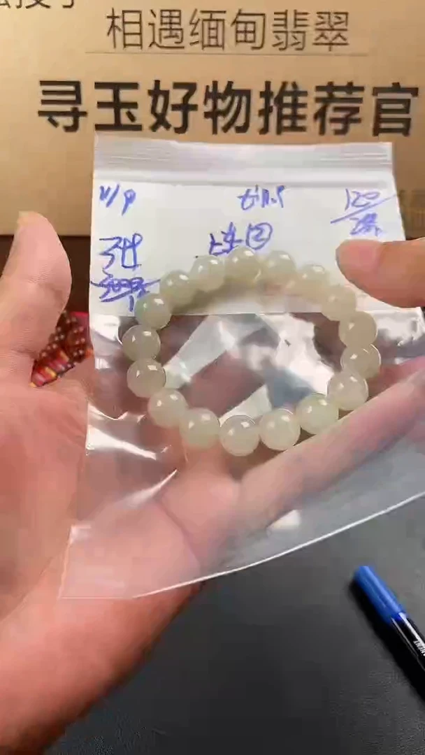 未镶嵌定制翡翠毛货需精细抛光多样性发货拍一发一