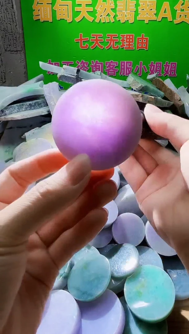 翡翠未镶嵌颈饰天然翡翠A货542