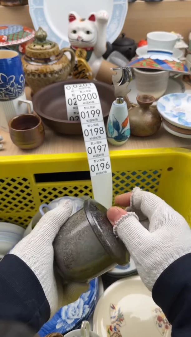 196默认微瑕，满20元包邮