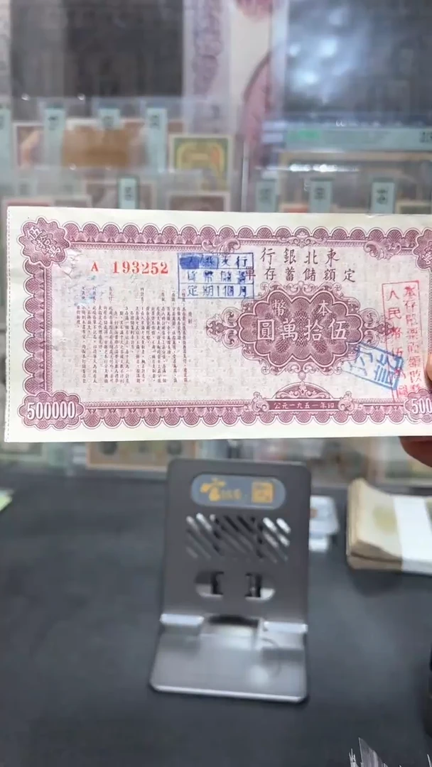 【闪购商品】纸小马直播间包邮福利！！！背面有税票