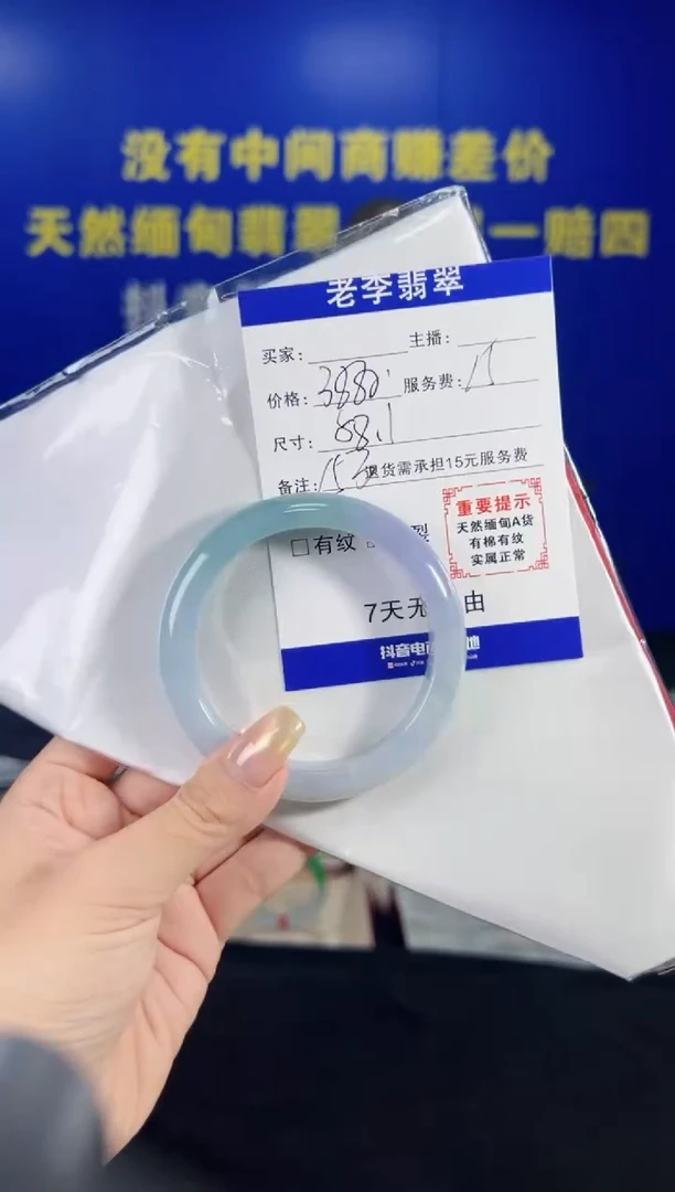 翡翠手镯未镶嵌翡翠手镯单样发一153