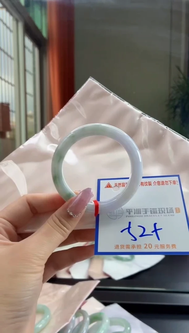 未镶嵌手镯翡翠11111111