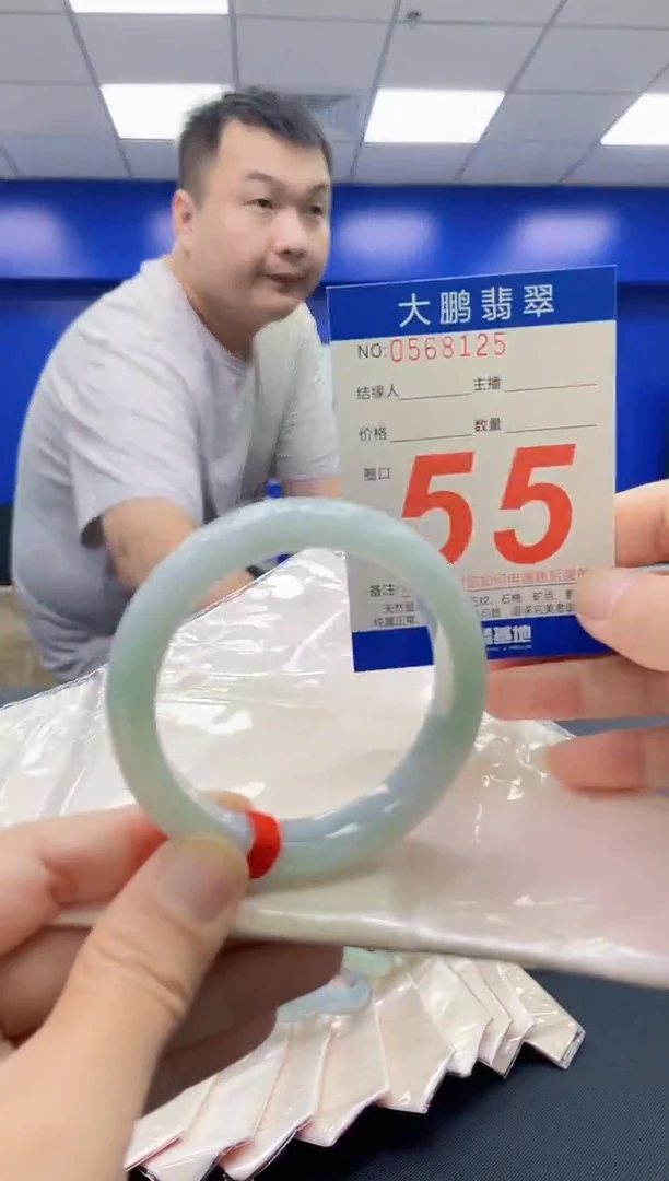 未镶嵌手镯翡翠AAAAAAAAAA