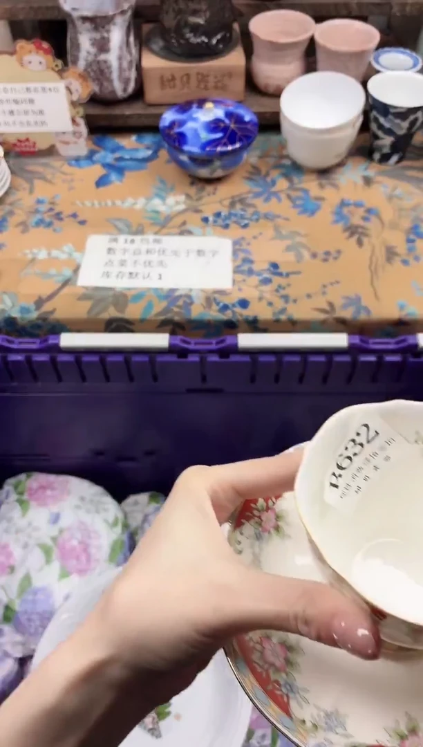 瓷片?****ᶅ                B632