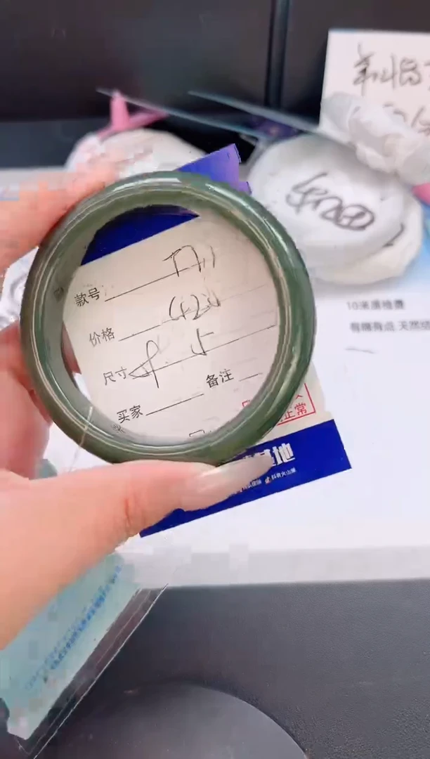 未镶嵌手镯和田玉12T77-59
