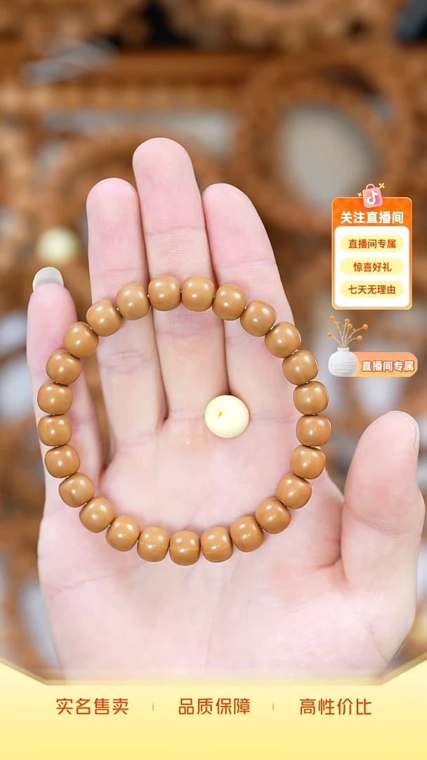 手串猴头核桃全品小老型卡9.6带单颗