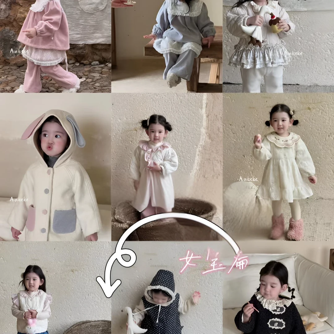 现货-W977）萱宝家    特价孤品专用链接（以直播实物为准）