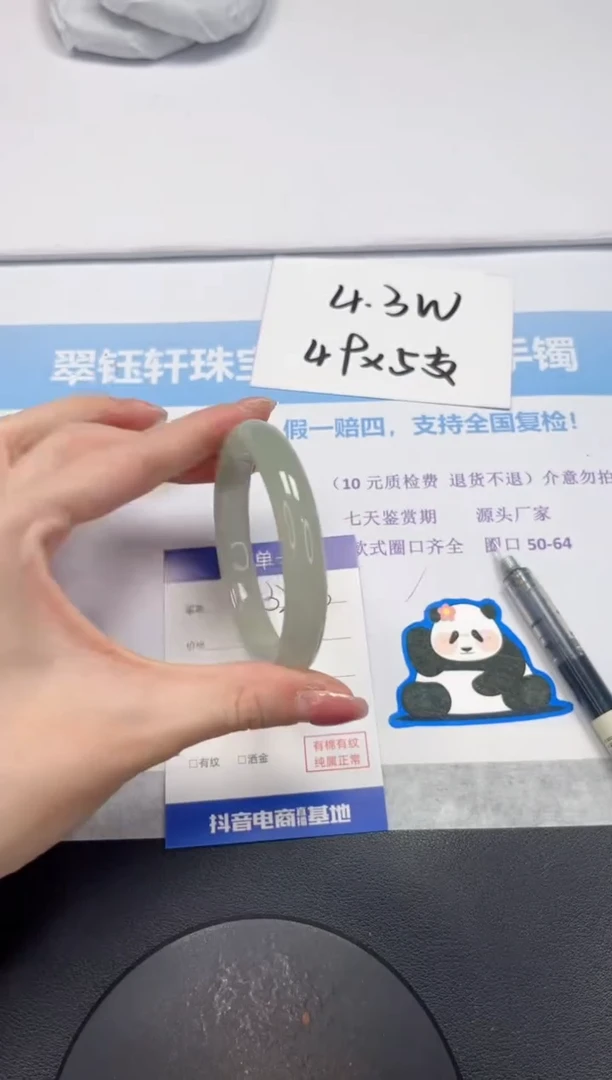 石英质玉手镯未镶嵌V323-56.8