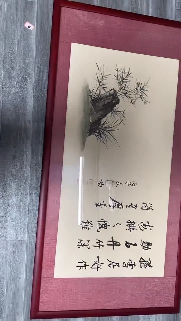 【闪购商品】书法书法古韵书画店甄选藏画