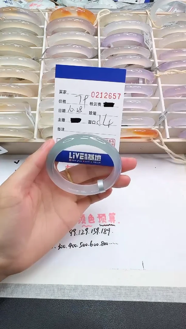 手镯玛瑙/玉髓未镶嵌2657