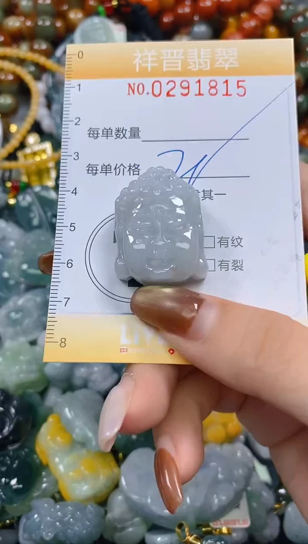 颈饰未镶嵌翡翠闪购0291815