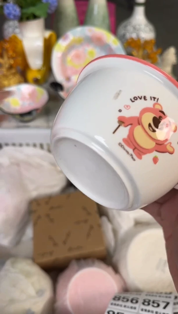 瓷片846默认微瑕15包邮库存1件