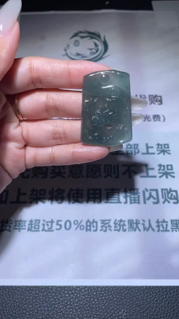 【闪购商品】定制翡翠未镶嵌毛货-不退不换