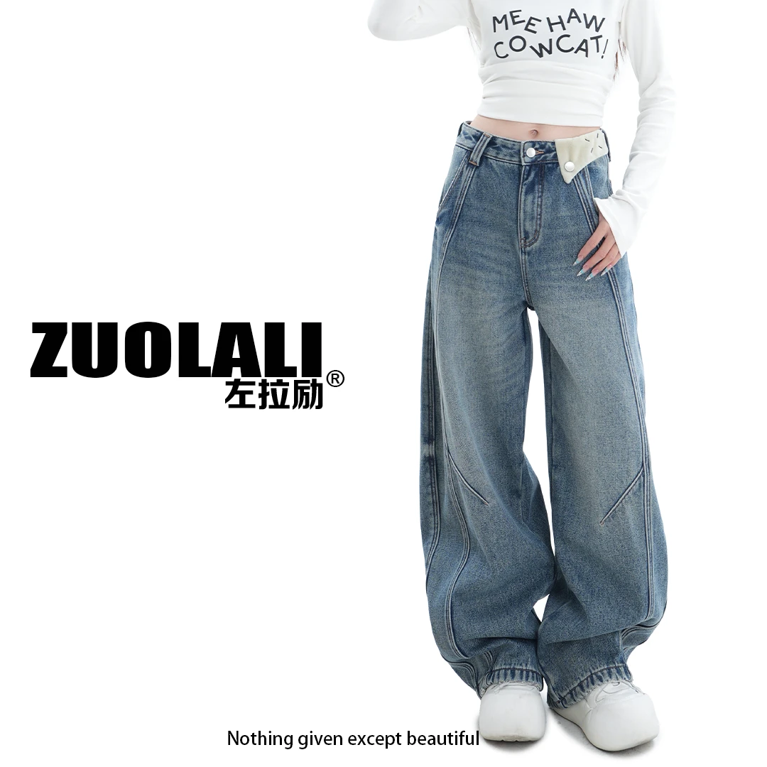ZUOLALI/左拉励【数字口袋】美式复古水洗撞色设计-高腰堆堆裤
