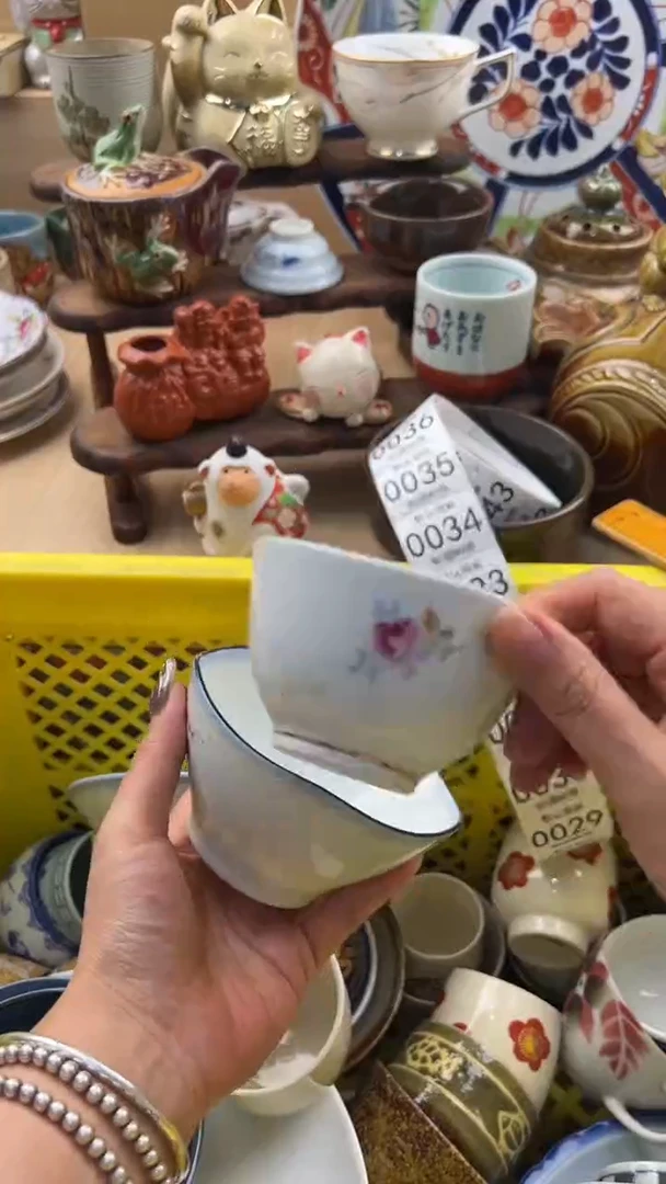 028默认微瑕，满20元包邮