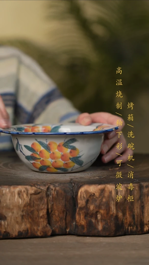 瓷片景德镇高温釉下彩可微波烤箱洗碗机