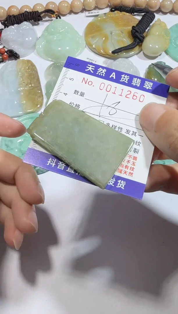 【闪购商品】翡翠颈饰未镶嵌00011260