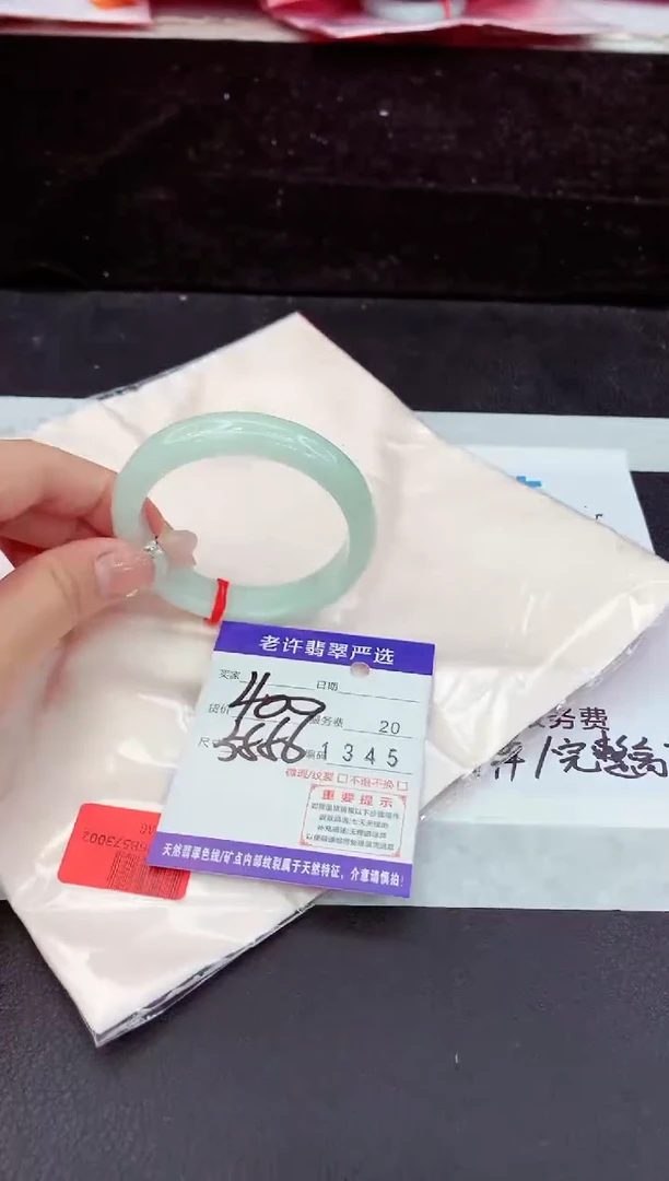 未镶嵌手镯翡翠11