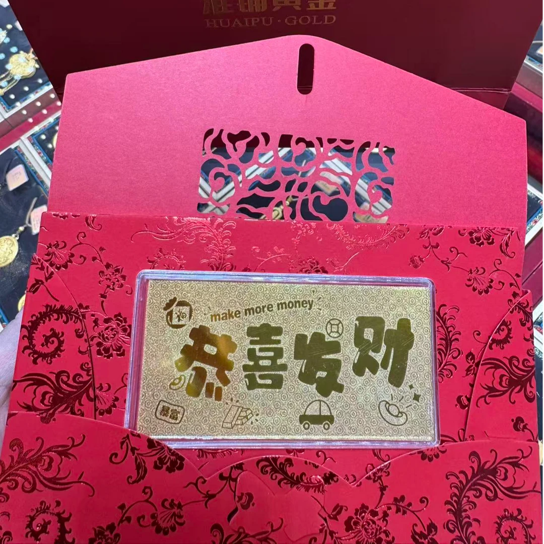 新款节日礼物金箔卡片生日恭喜发财仪式感创意礼物