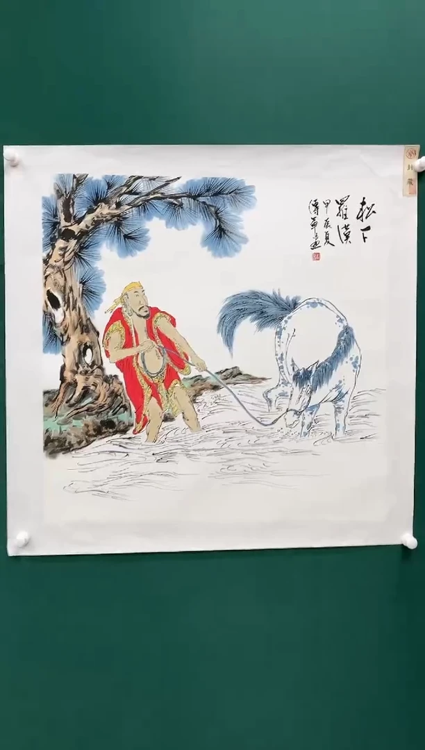 【闪购商品】国画玖藏精品收藏 字画