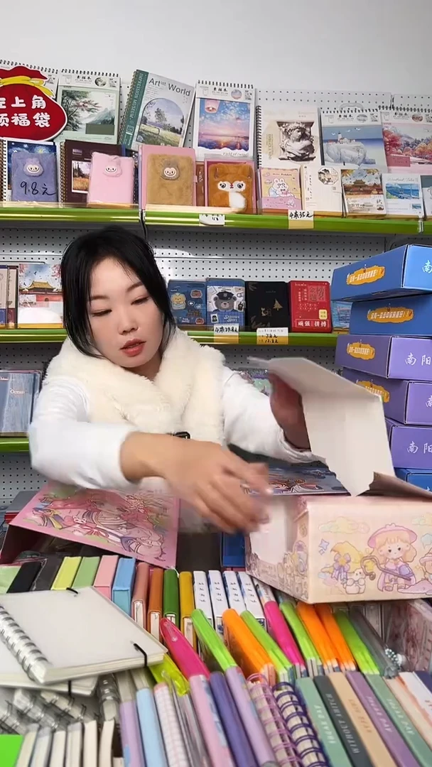 …***…[205]幸运盲盒 1盒