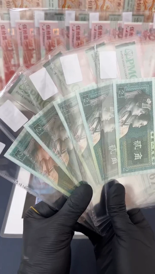 【闪购商品】2角金丝蓝·金口5（无47）-PMG67