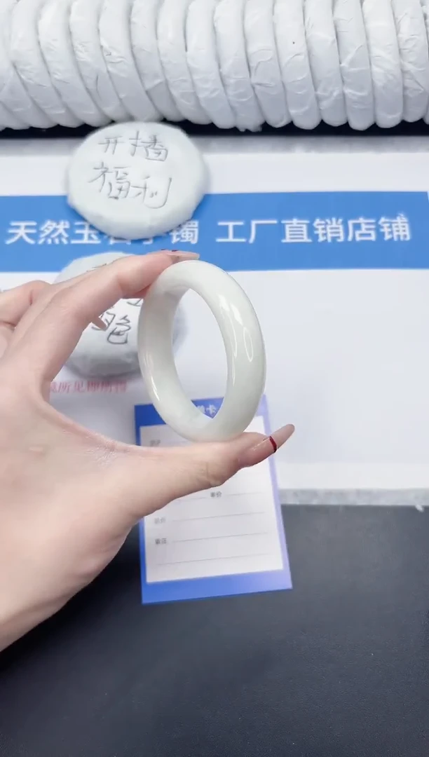 未镶嵌手镯和田玉133-53.2BK