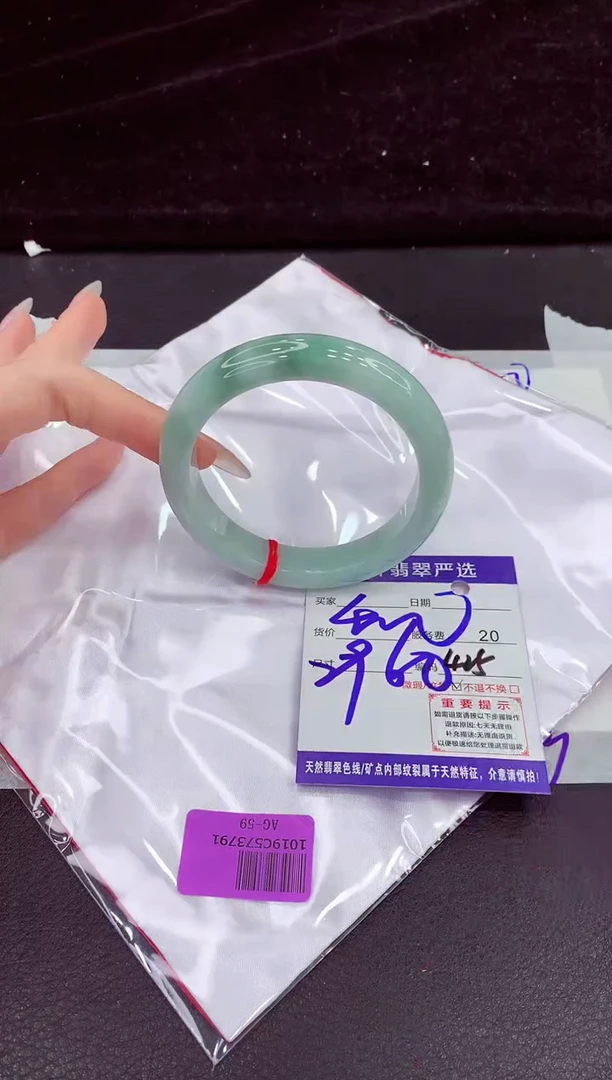 未镶嵌手镯翡翠11