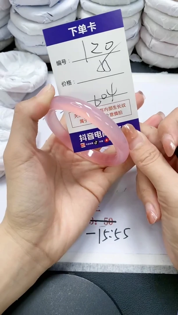 未镶嵌手镯玛瑙/玉髓120