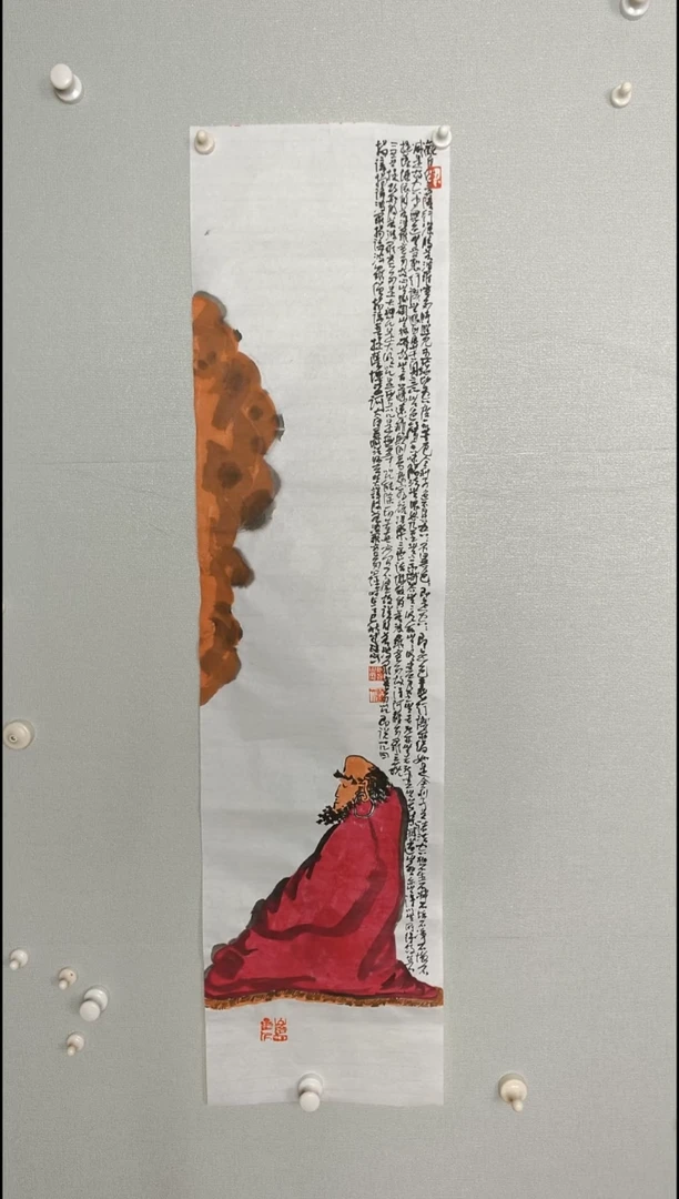 国画34567890--09876543234567890876