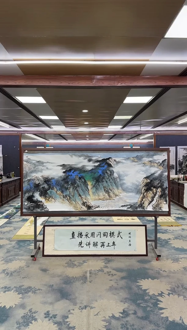 绘画用****3W-闫辉-小八尺-山水国画