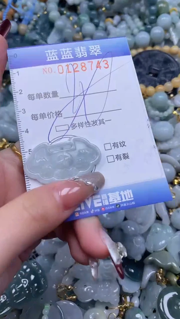 【闪购商品】翡翠颈饰未镶嵌闪购0128743多样性发其一