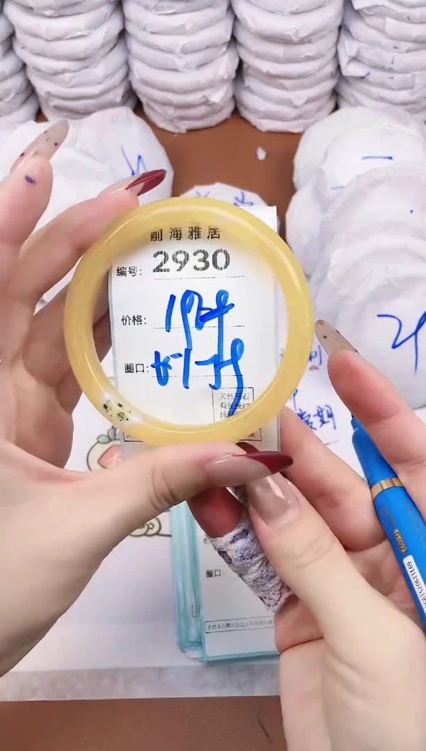 【闪购商品】玛瑙/玉髓手镯未镶嵌2930