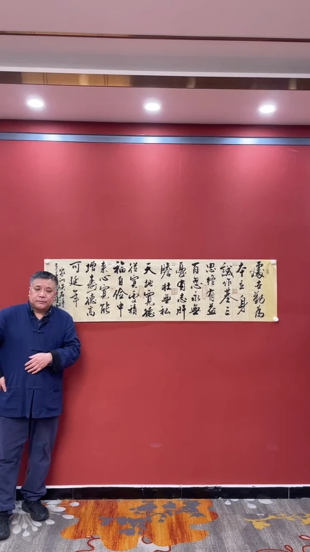 【闪购商品】书法田双乐 家训佚名诗 贡宣六尺条