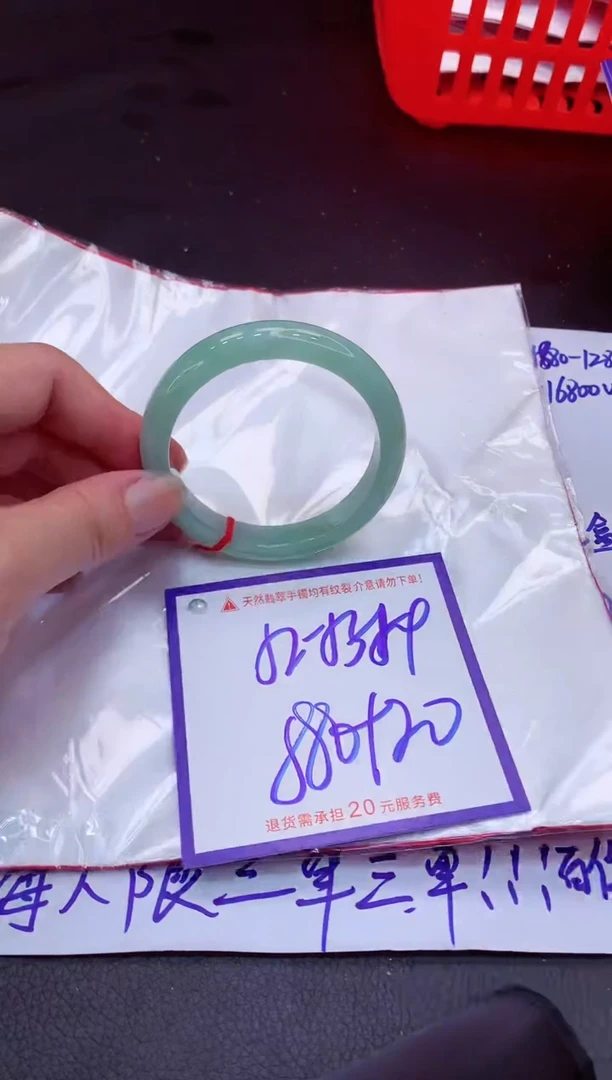 【闪购商品】翡翠手镯未镶嵌11111111
