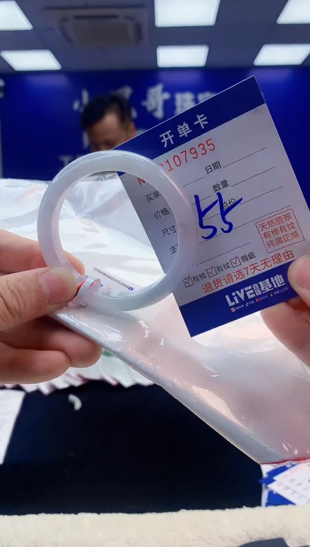 【闪购商品】翡翠手镯未镶嵌3翡翠A货手镯