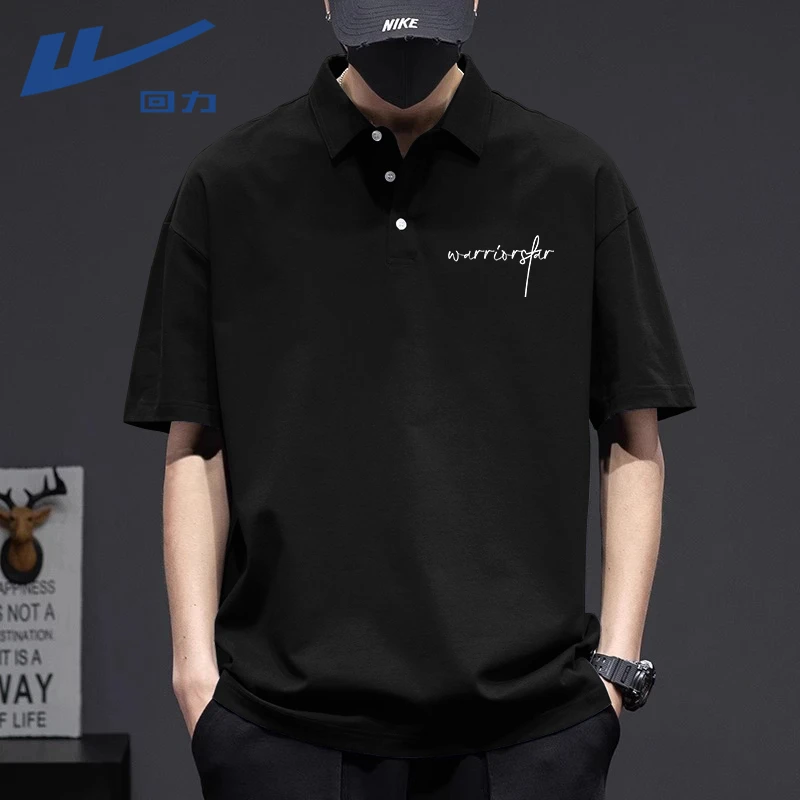 回力男士Polo领T恤短袖青少年休闲商务polo衫夏季新款半袖打底衫