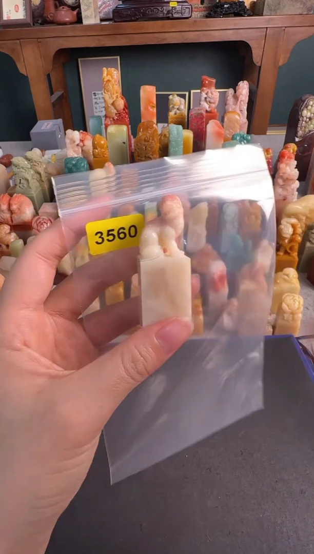 青田石印石3560编号编号