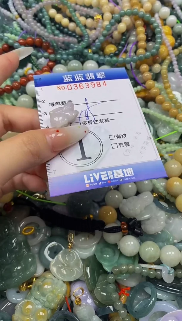 颈饰未镶嵌翡翠闪购0363984