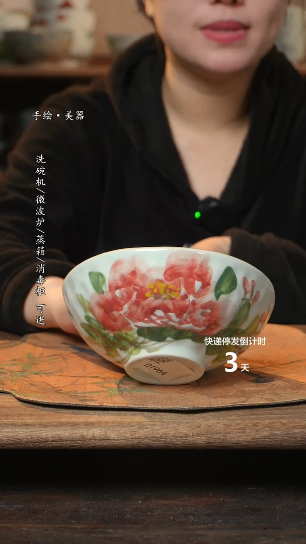 【闪购商品】碗1件景德镇高温瓷釉下瓷