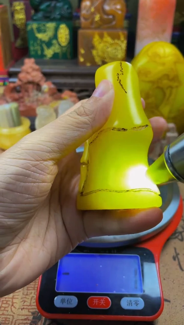 寿山石印石鸡油黄竹节章 真趣