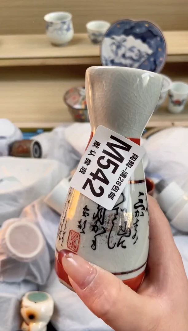 【闪购商品】杯瓷器瓷器瓷器瓷器M542