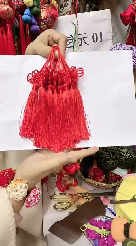 混纺中国结流苏10个22厘米长