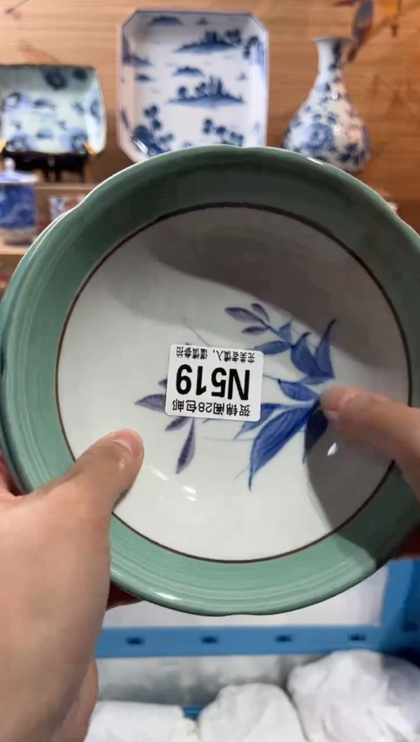 【闪购商品】瓷片当天满28米包邮N519