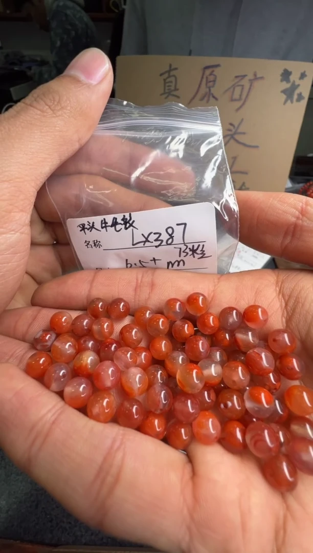 【闪购商品】南红玛瑙配饰未镶嵌LX387号