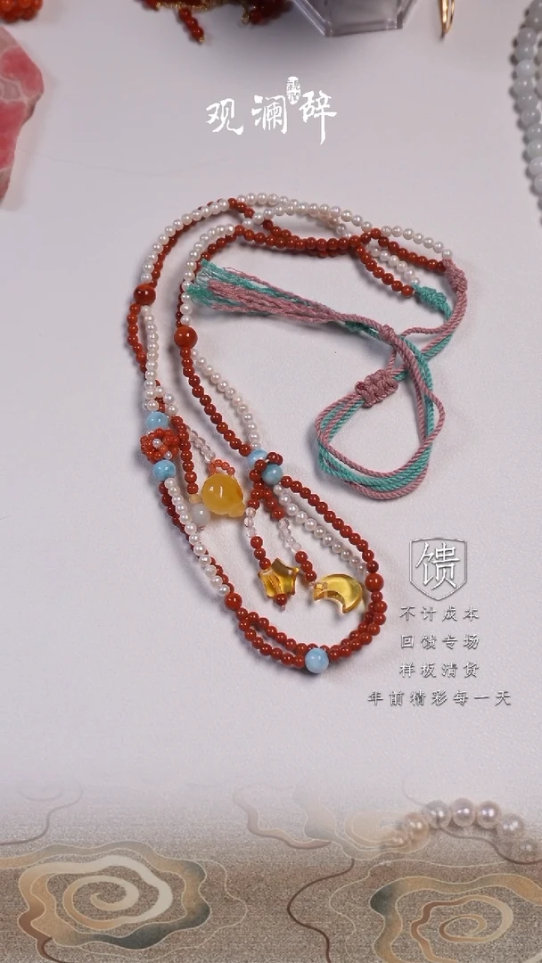 【闪购商品】南红玛瑙蜜蜡淡水珍珠等多宝未镶嵌项链
