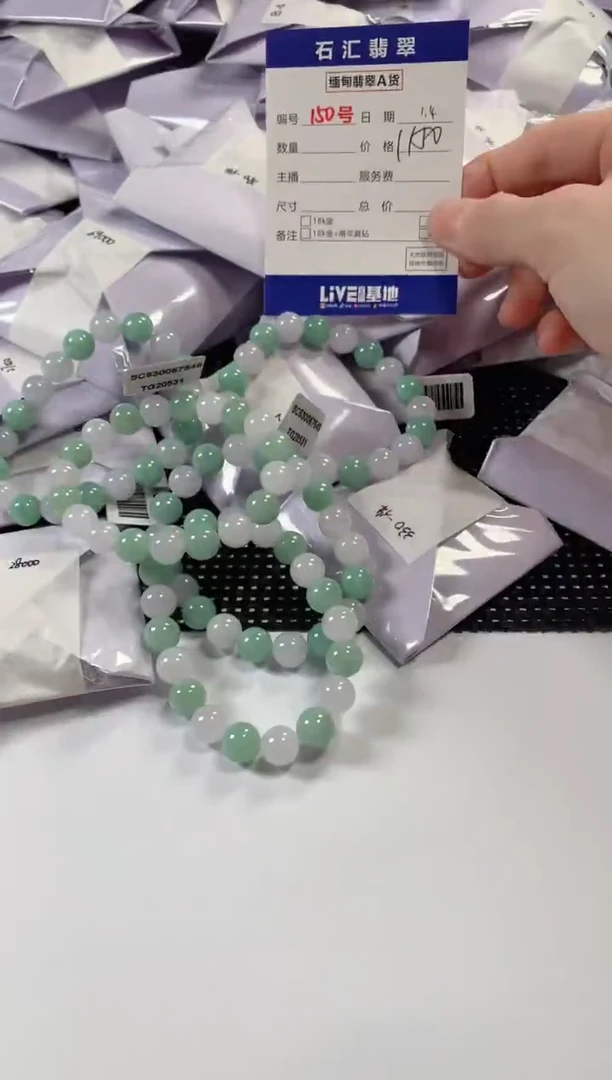 颈饰未镶嵌翡翠多样性发货，发一件