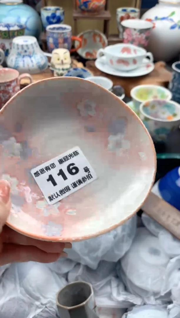瓷片亚**物116号九姑娘工艺品瓷器